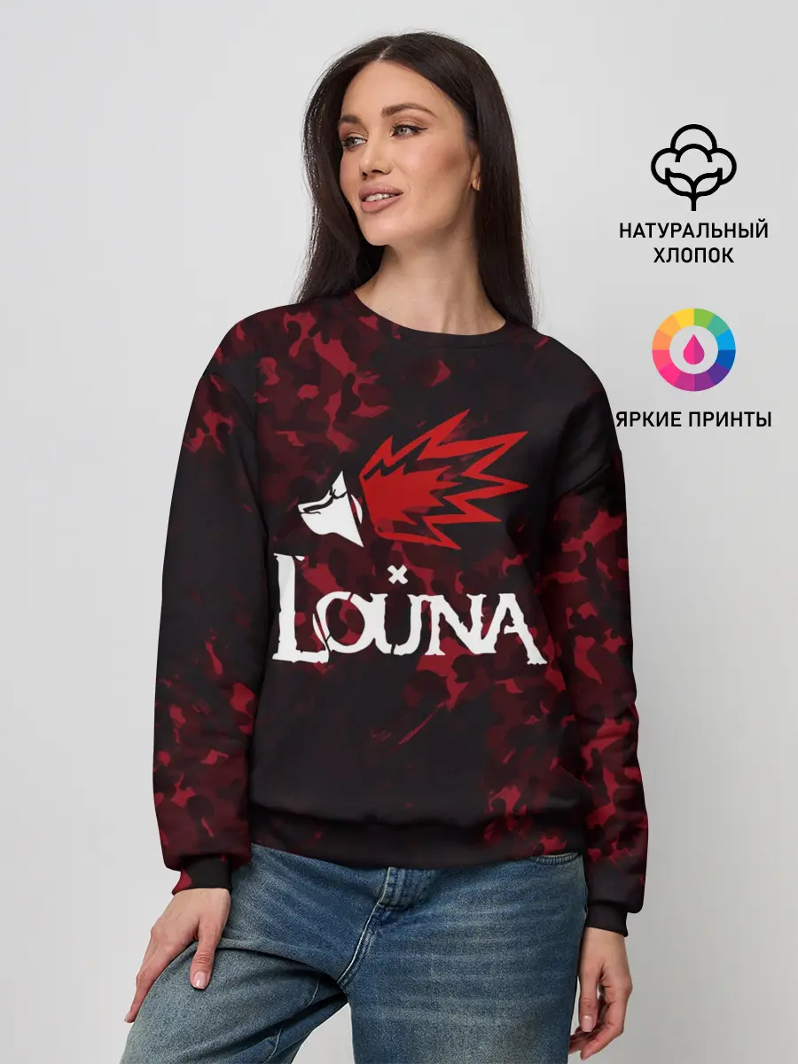 Женский свитшот / Louna