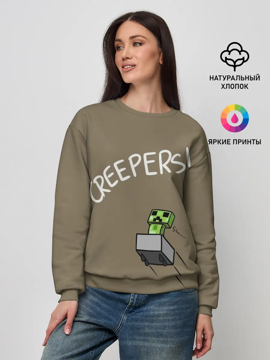 Женский свитшот / MINECRAFT