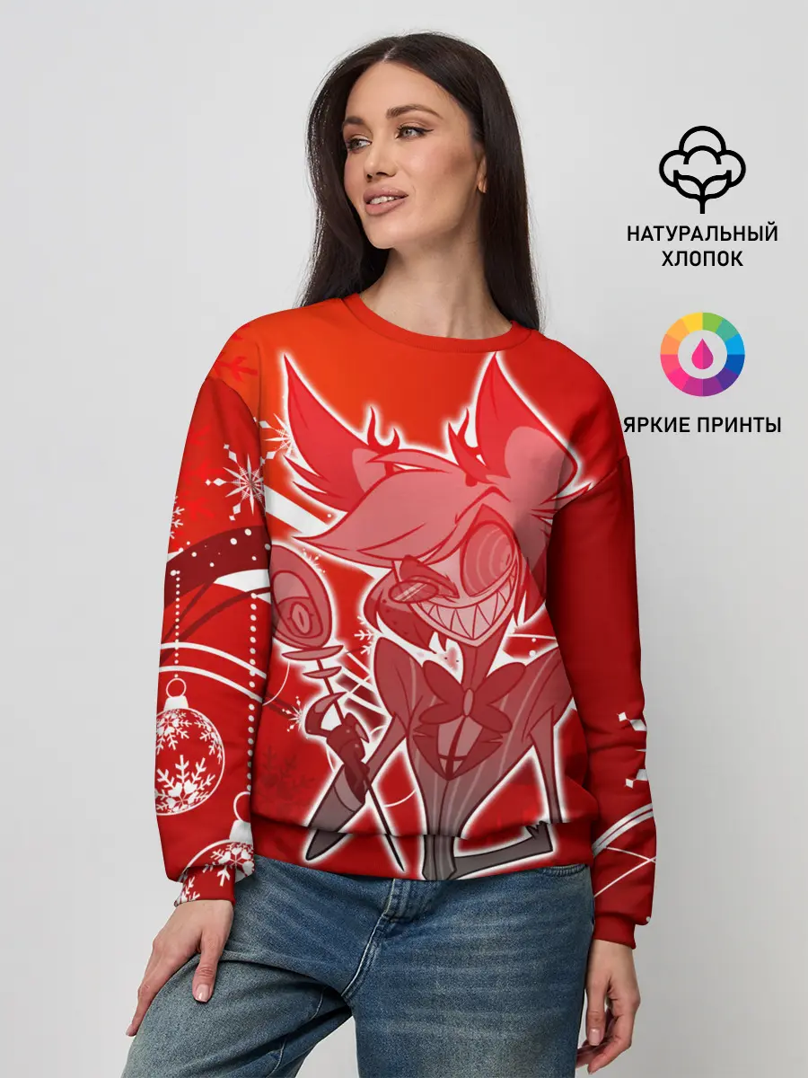 Женский свитшот / Отель хазбин Новогодний