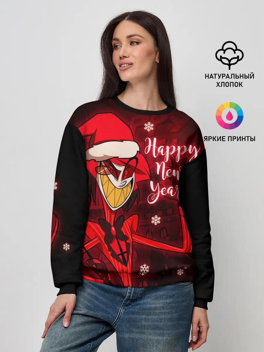 Женский свитшот / Новогодний Отель Хазбин