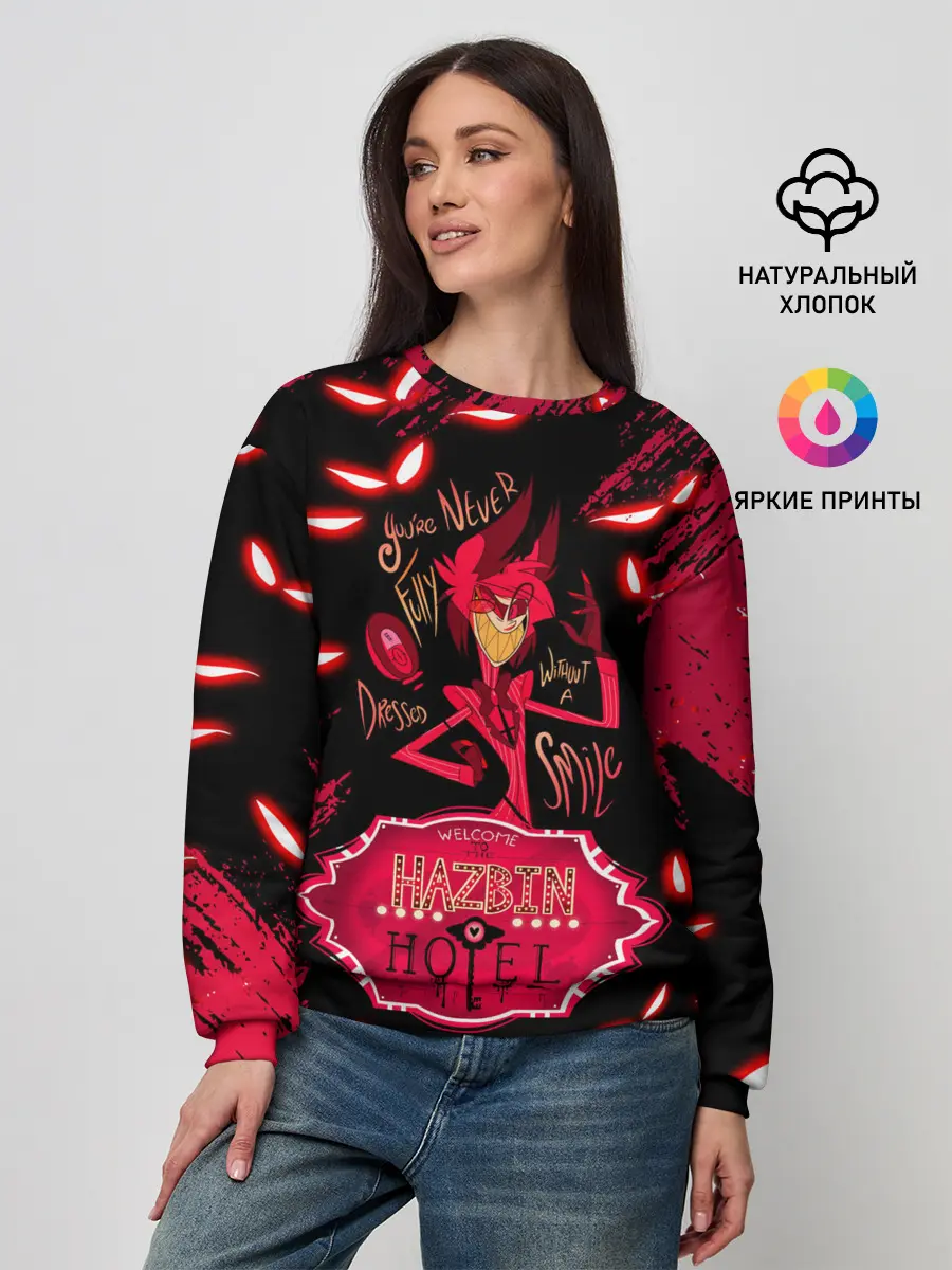 Женский свитшот / HAZBIN HOTEL ALASTOR.