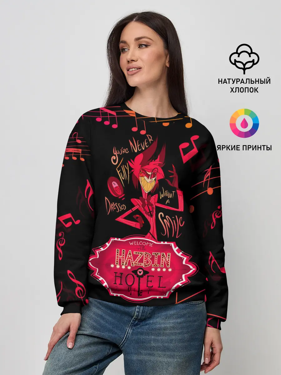 Женский свитшот / HAZBIN HOTEL ALASTOR.