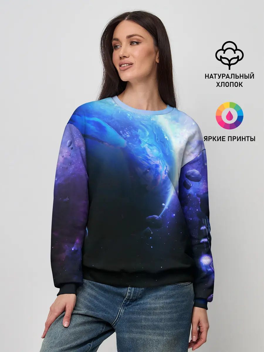 Женский свитшот / ЗЕМЛЯ