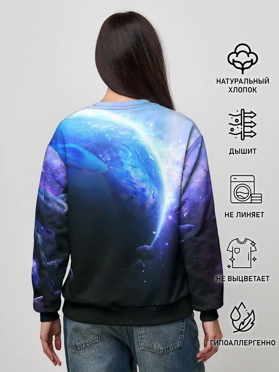 Женский свитшот / ЗЕМЛЯ