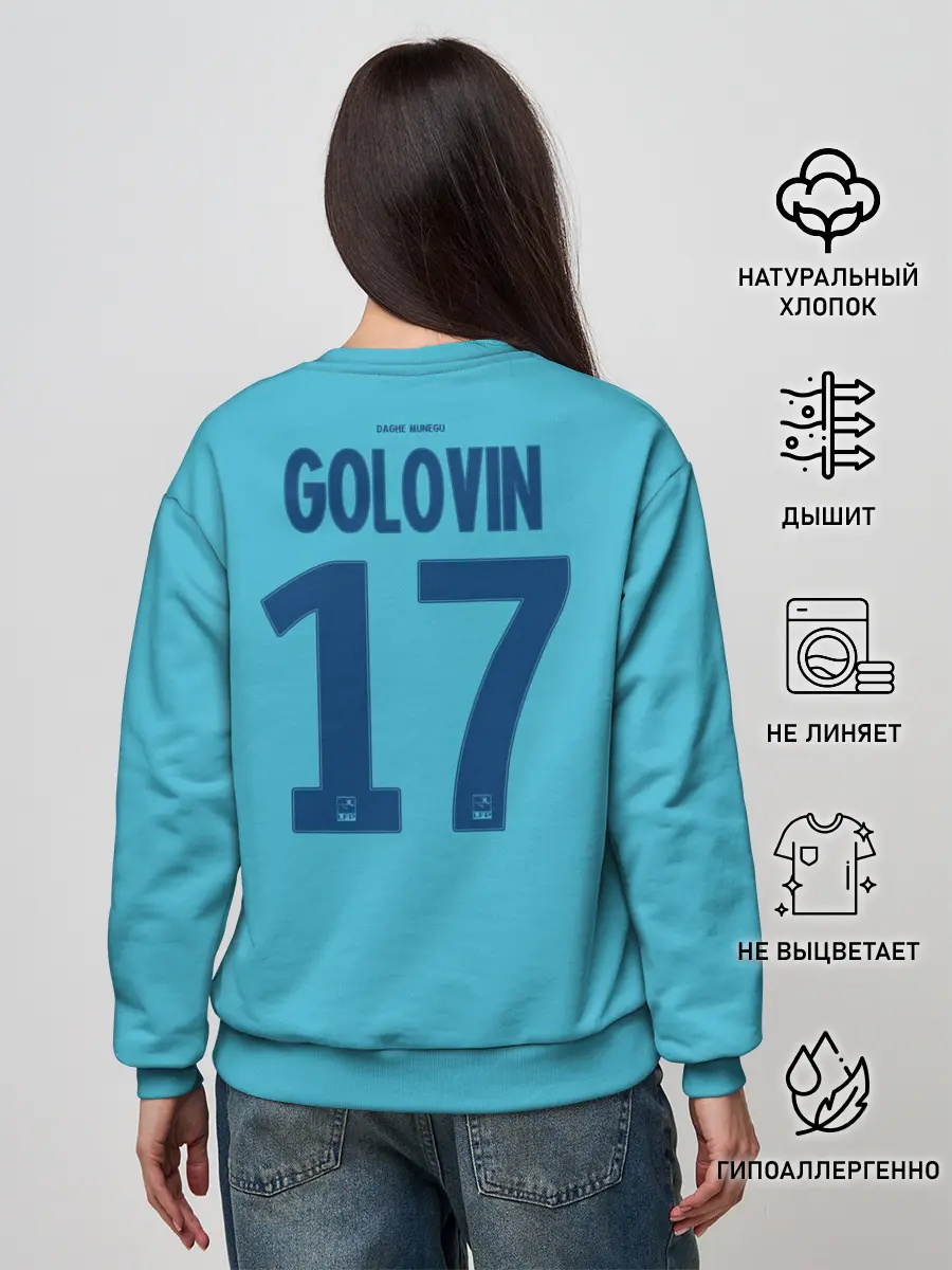 Женский свитшот / Golovin third 19-20