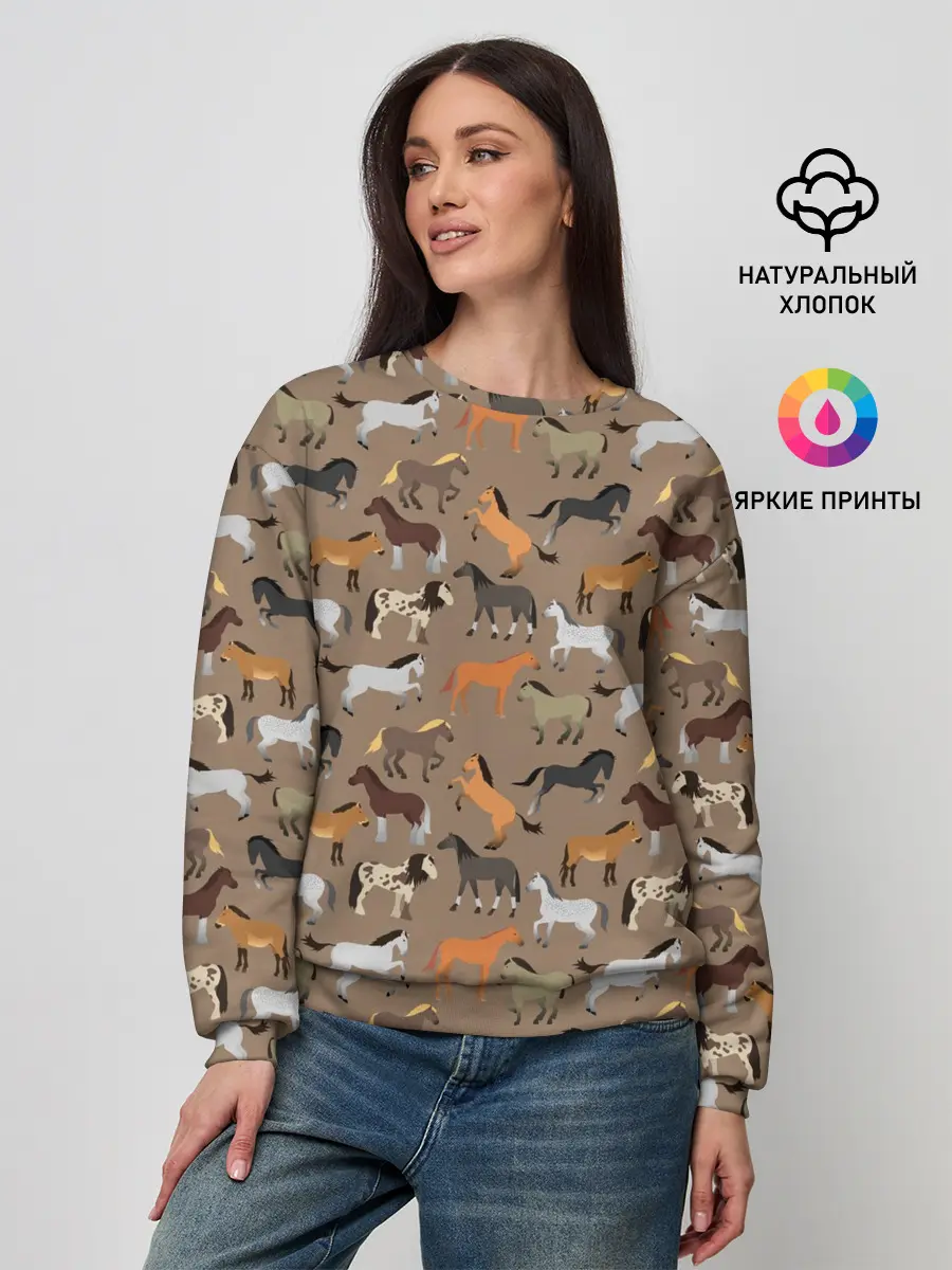 Женский свитшот / кони-лошади