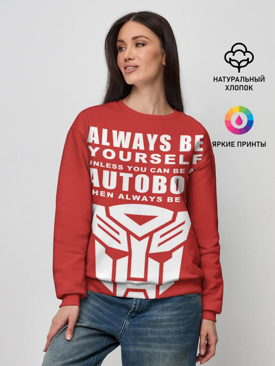 Женский свитшот / Трансформеры Avtobot
