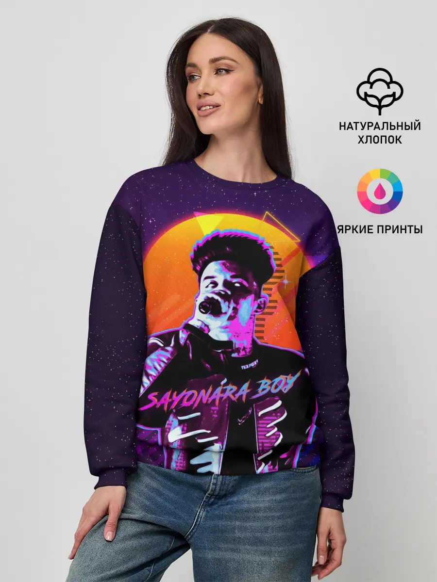 Женский свитшот / Сайонара бой