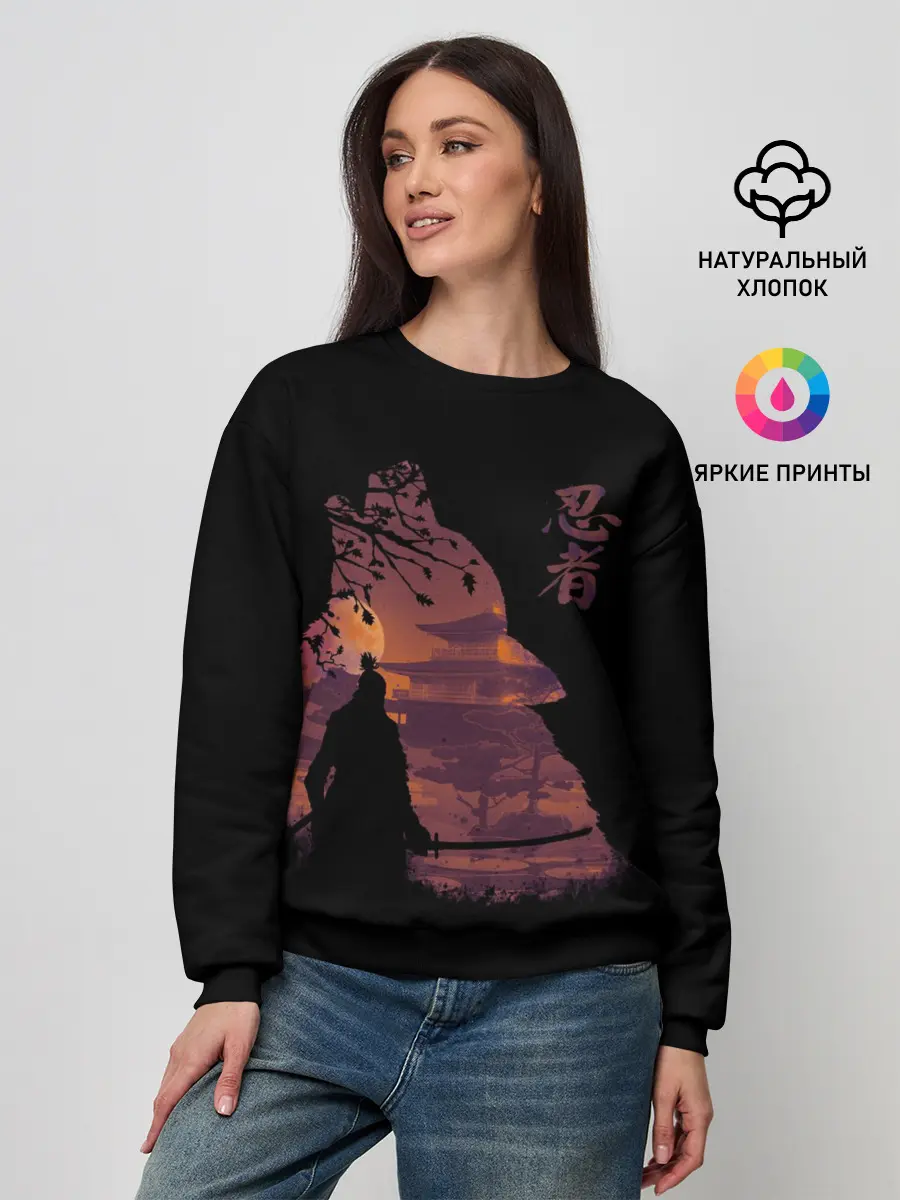 Женский свитшот / Sekiro: Shadows Die Twice