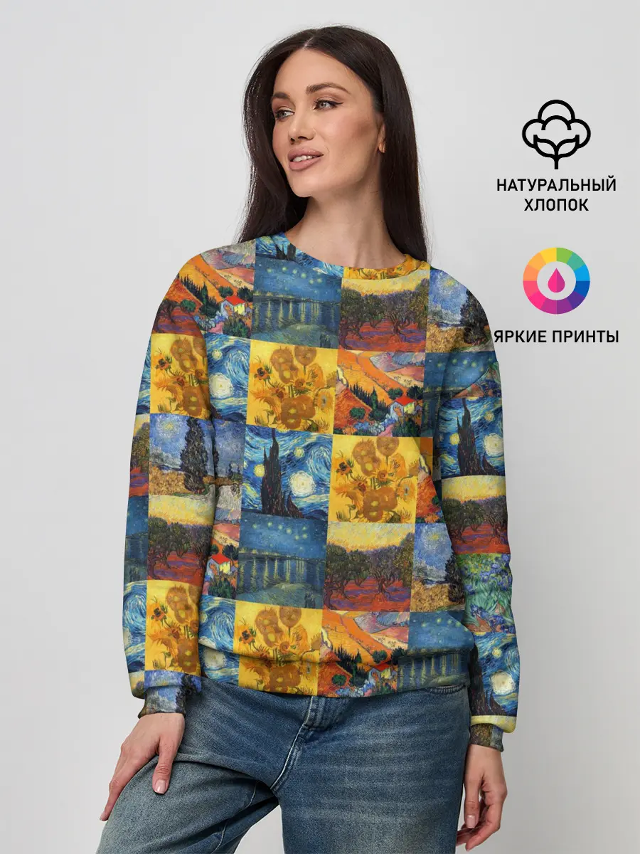 Женский свитшот / Картины Ван Гога