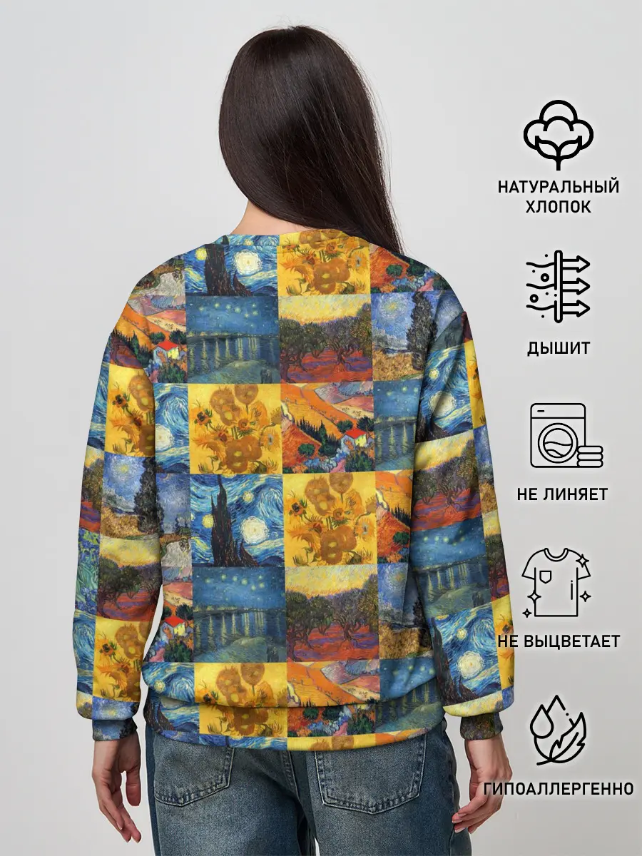 Женский свитшот / Картины Ван Гога