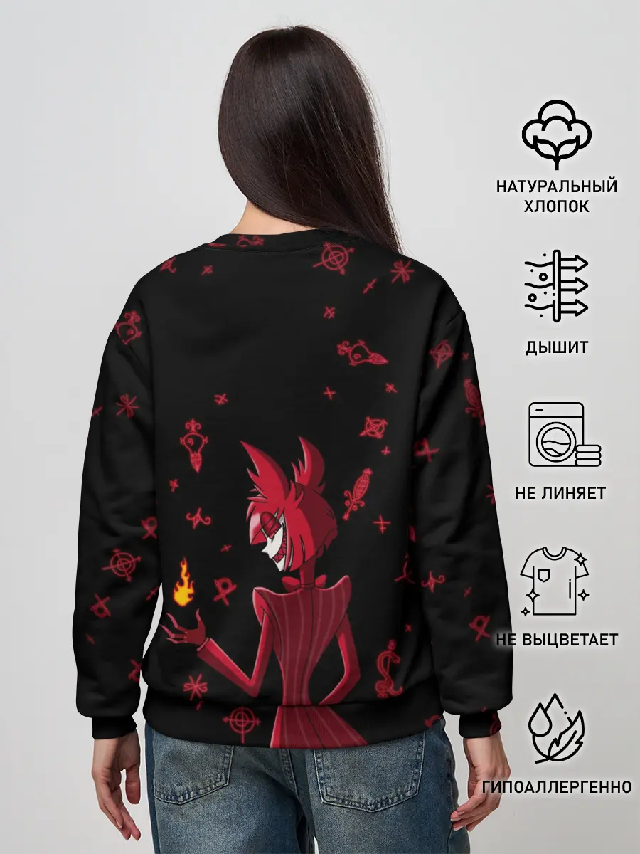 Женский свитшот / Аластор Отель Хазбин