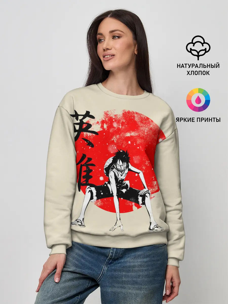 Женский свитшот / закатное солнце One Piece