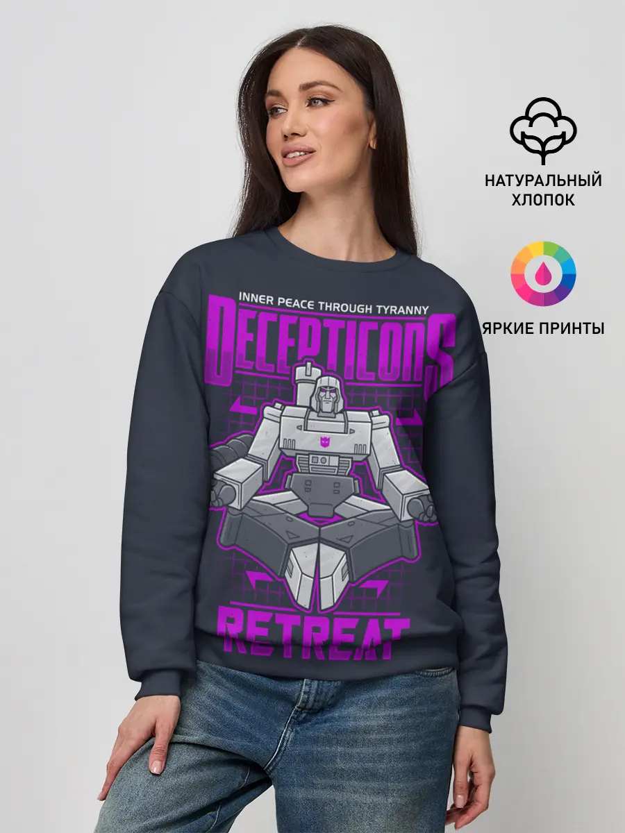 Женский свитшот / Трансформеры Decepticons