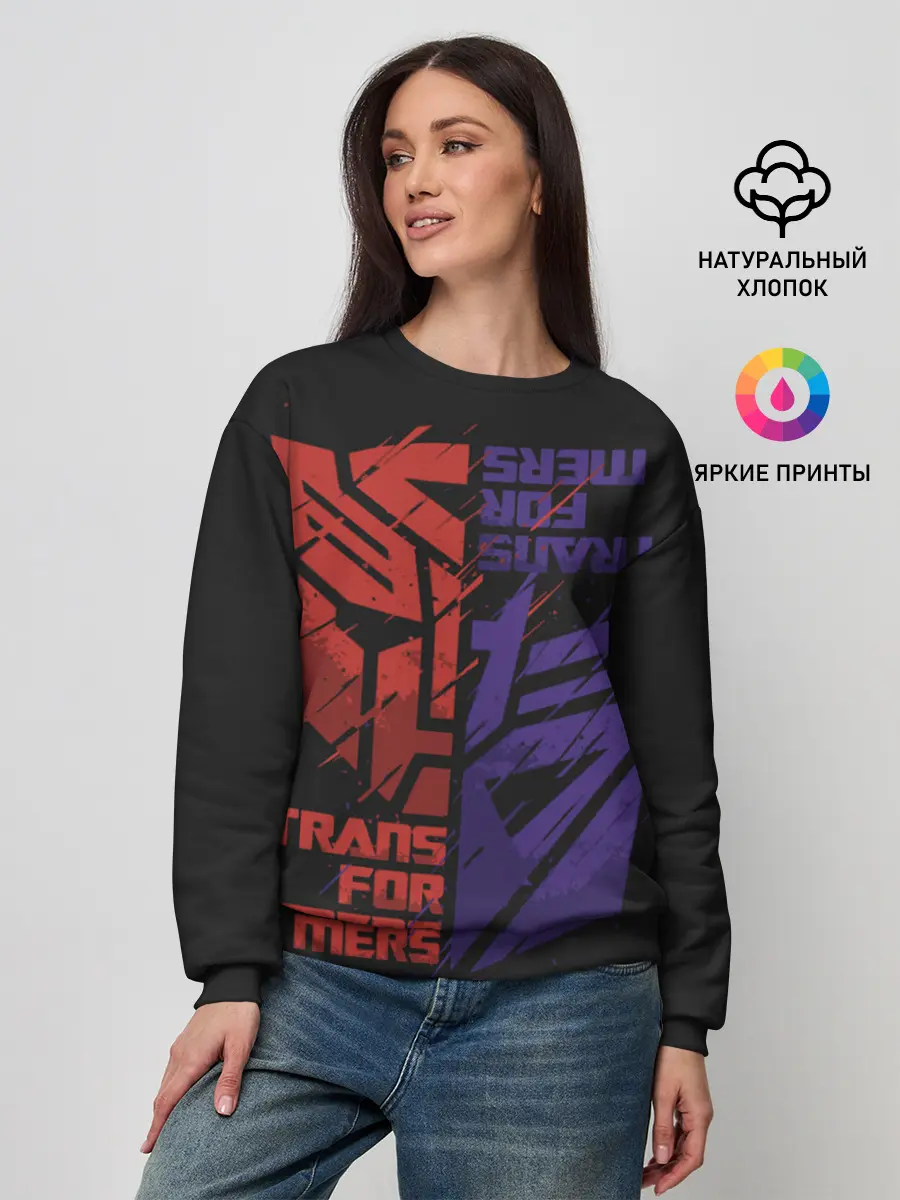 Женский свитшот / Трансформеры