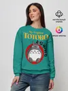 Женский свитшот / Totoro