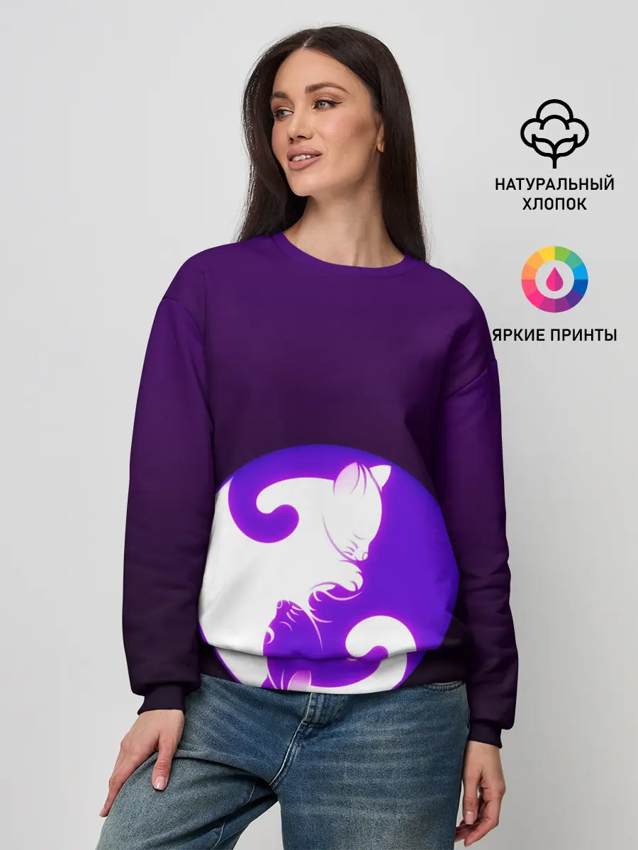 Женский свитшот / Кошачий Инь - Янь