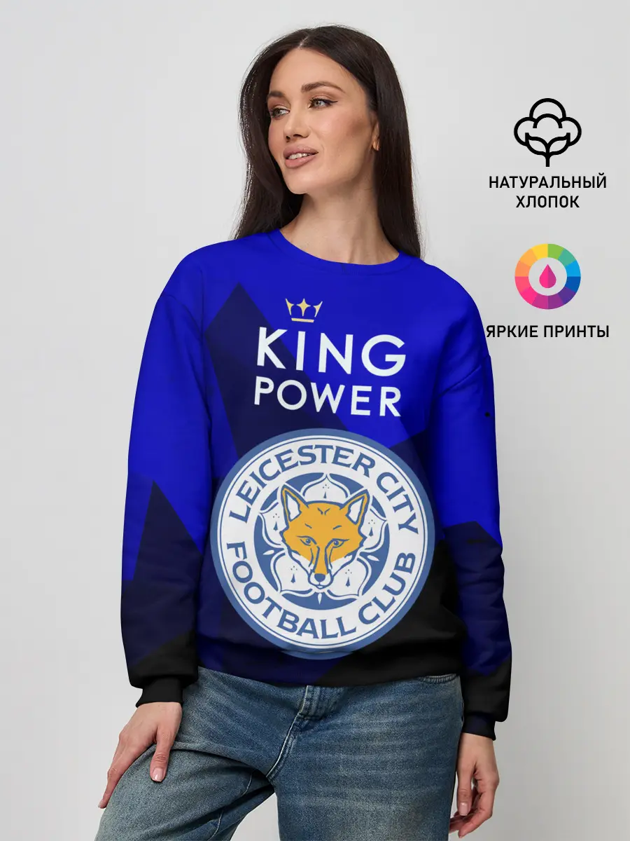 Женский свитшот / Leicester City
