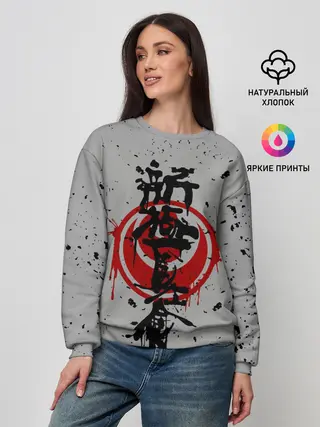 Женский свитшот / Синкёкусинкай каратэ - до