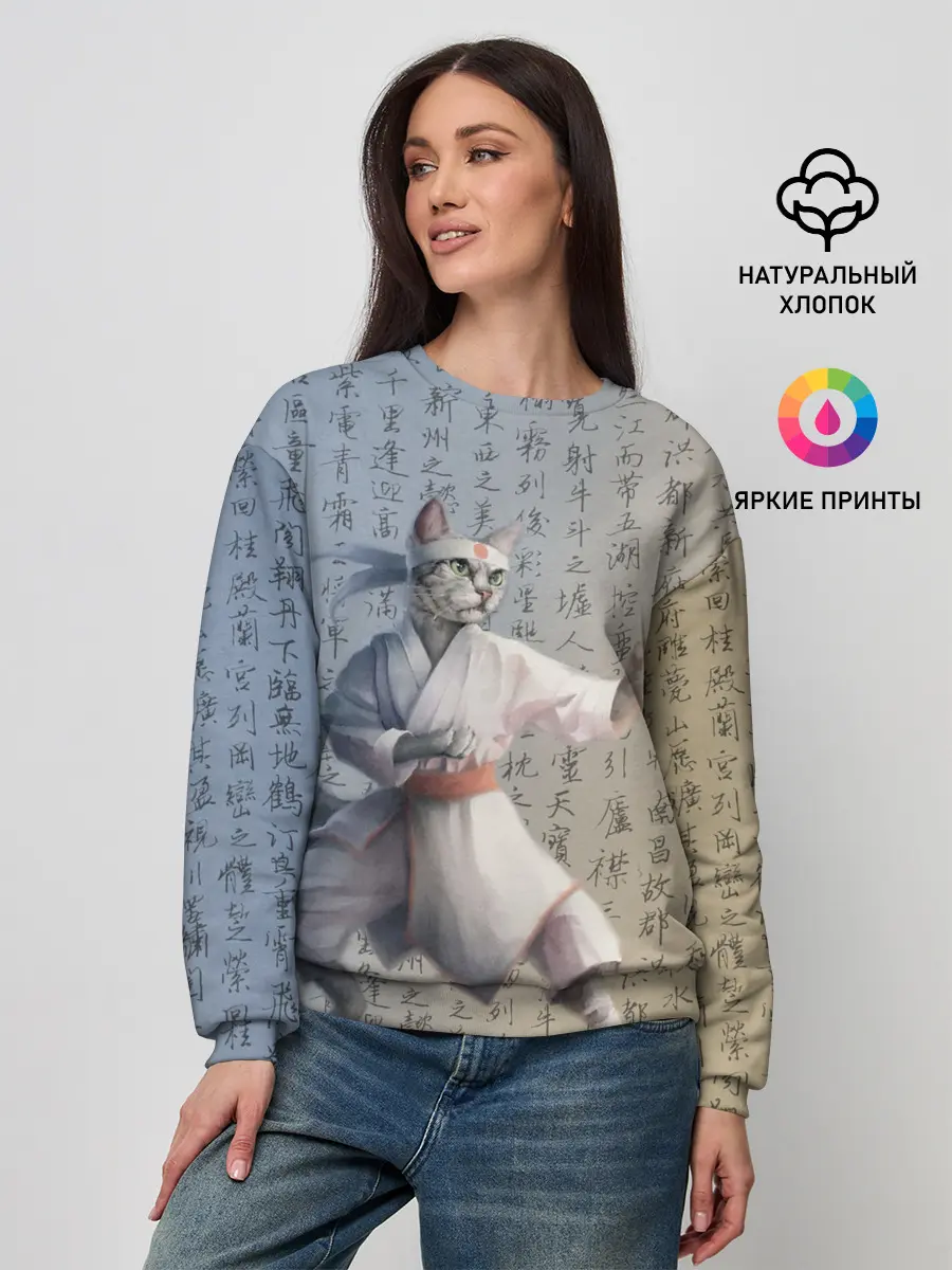 Женский свитшот / Karate cat