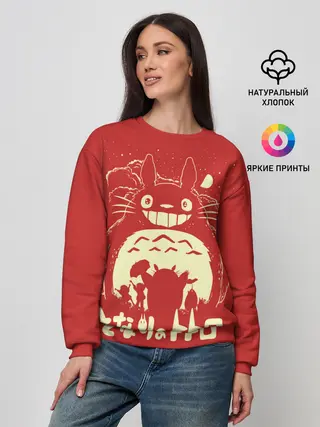 Женский свитшот / Totoro