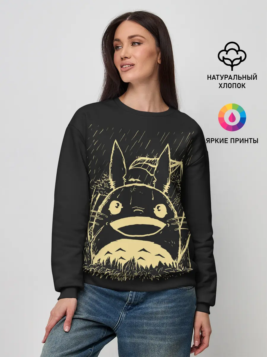 Женский свитшот / Тоторо здоровается