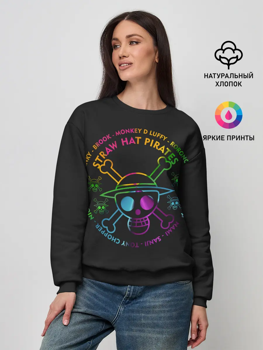Женский свитшот / радужный череп One Piece