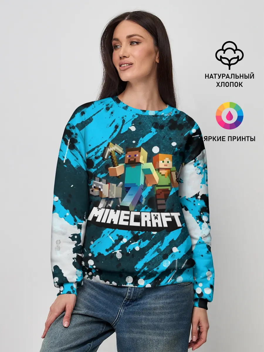 Женский свитшот / Minecraft / Майнкрафт