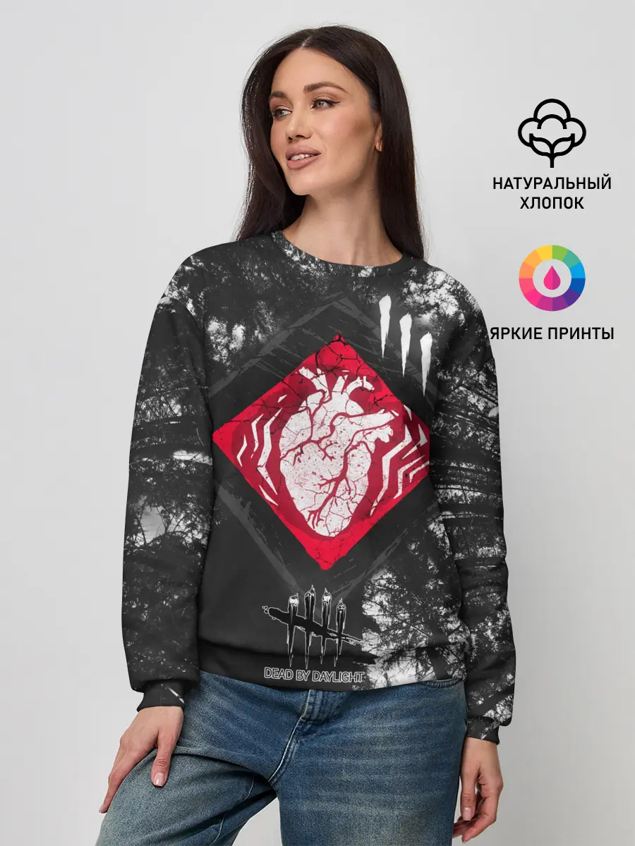 Женский свитшот / DBD - beating heart