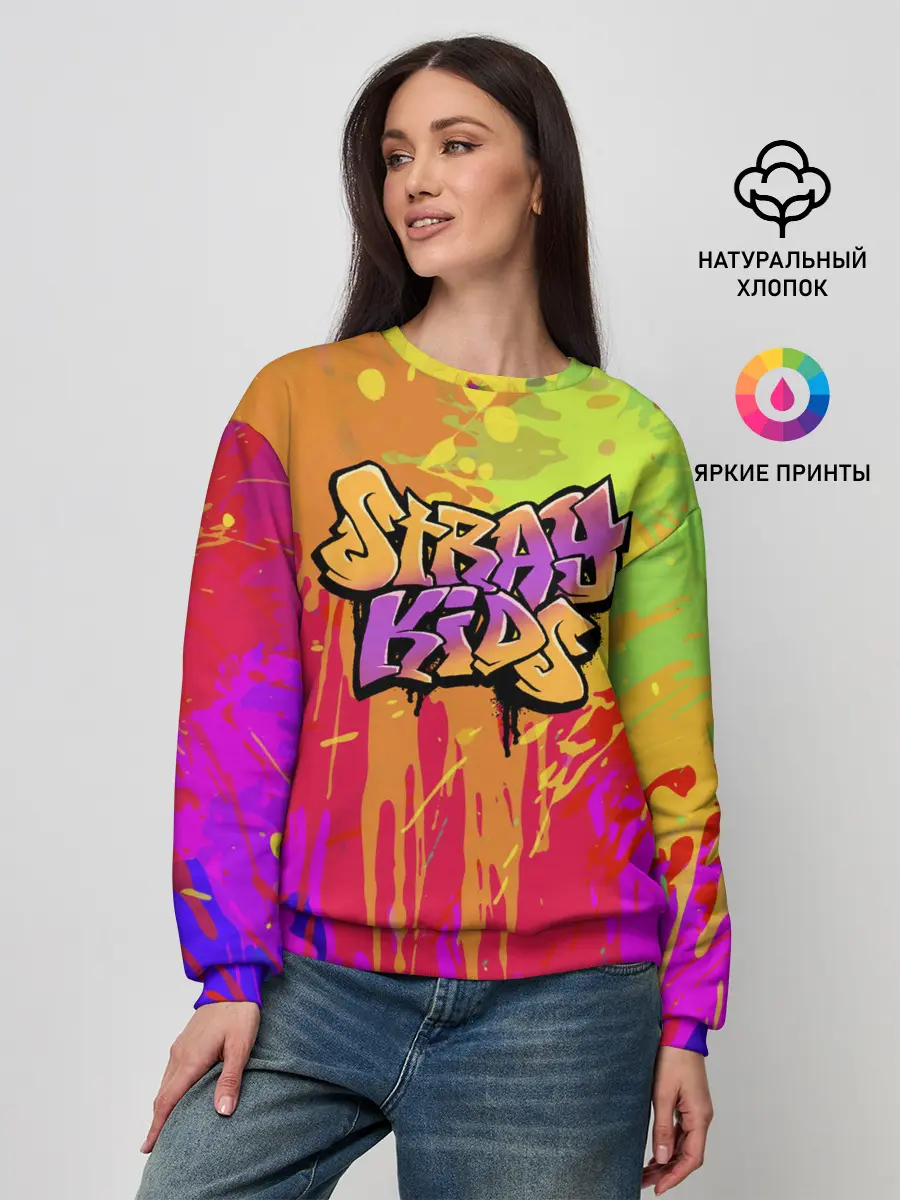 Женский свитшот / Stray Kids