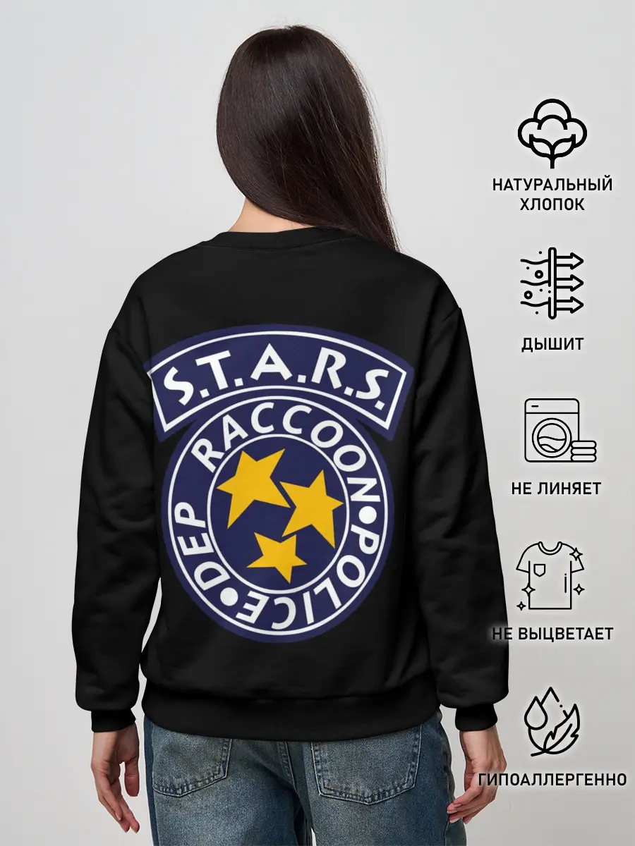 Женский свитшот / S.T.A.R.S.