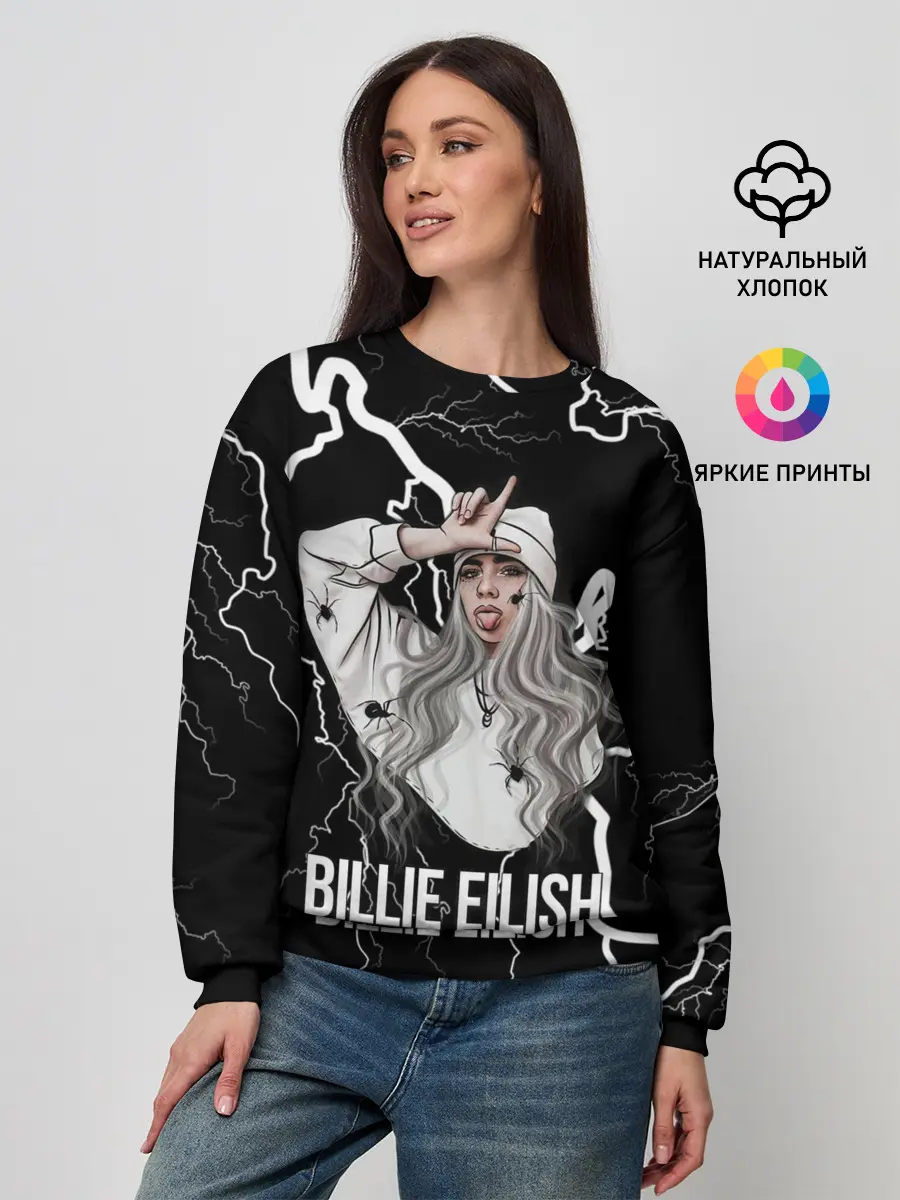 Женский свитшот / BILLIE EILISH