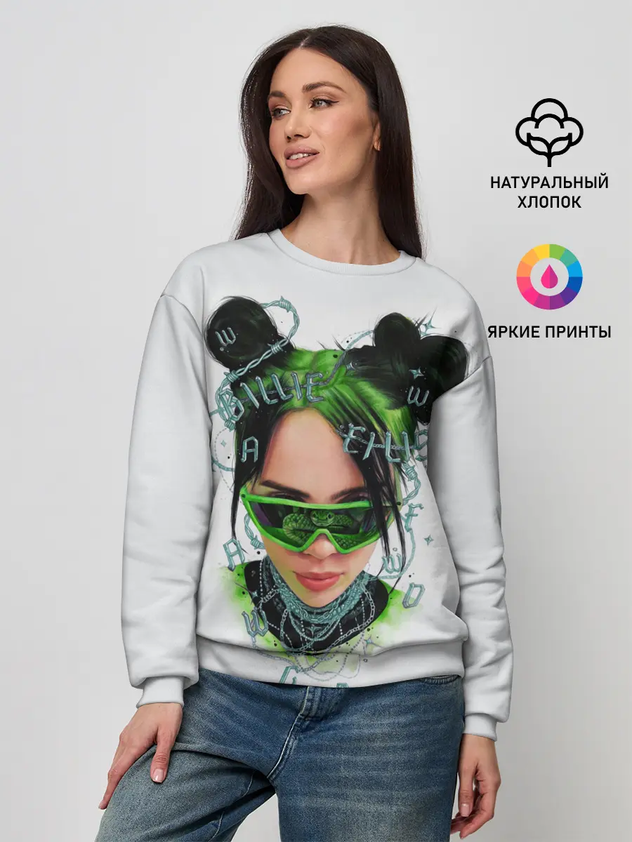 Женский свитшот / BILLIE EILISH