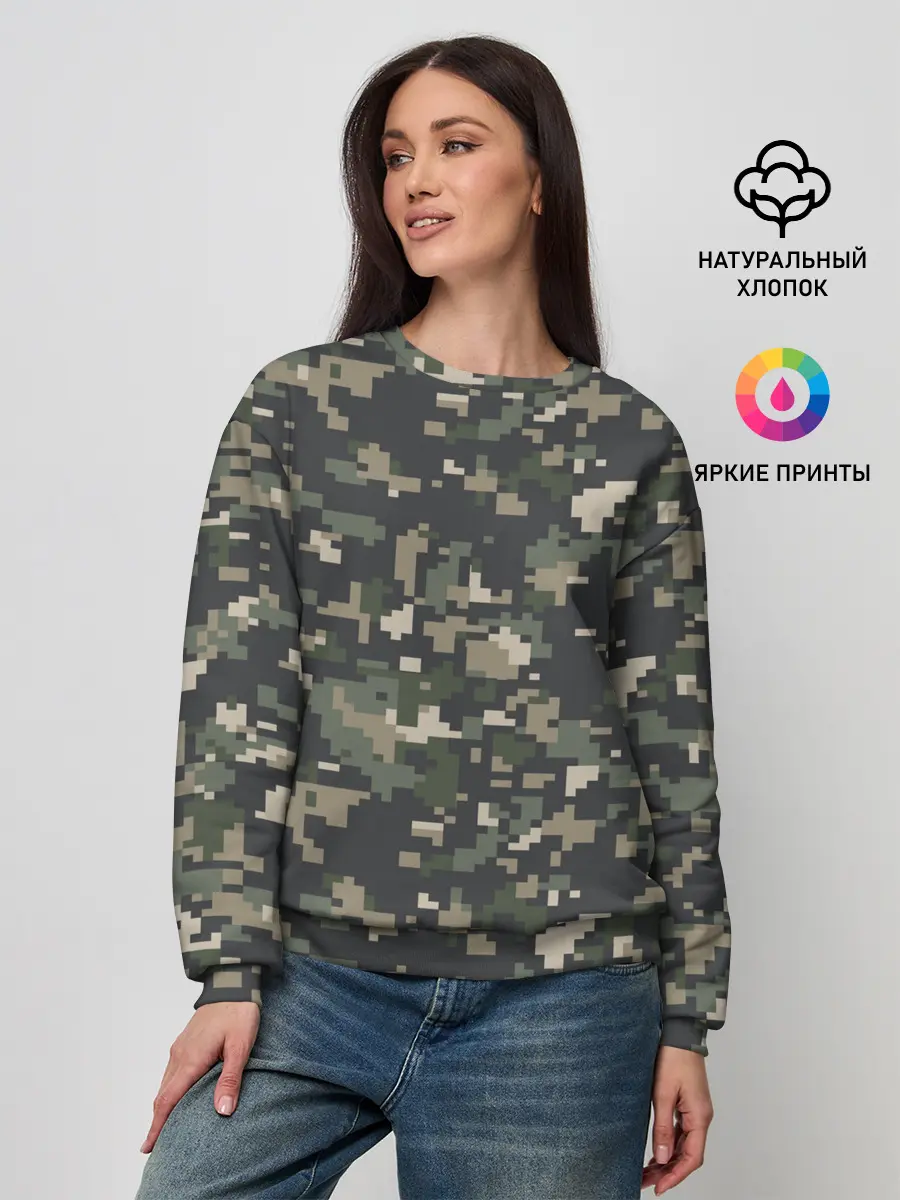 Женский свитшот / Пиксельный камуфляж