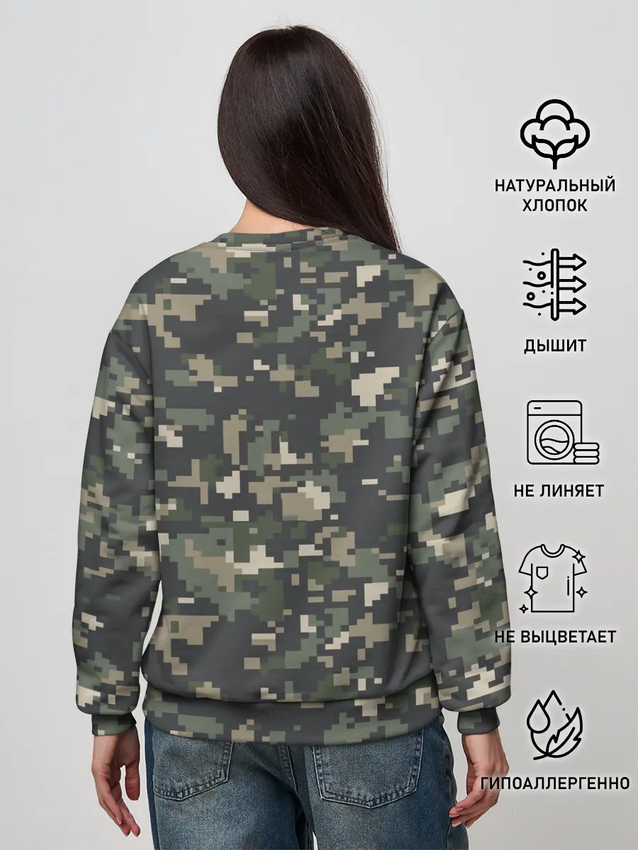 Женский свитшот / Пиксельный камуфляж