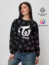 Женский свитшот / Twice