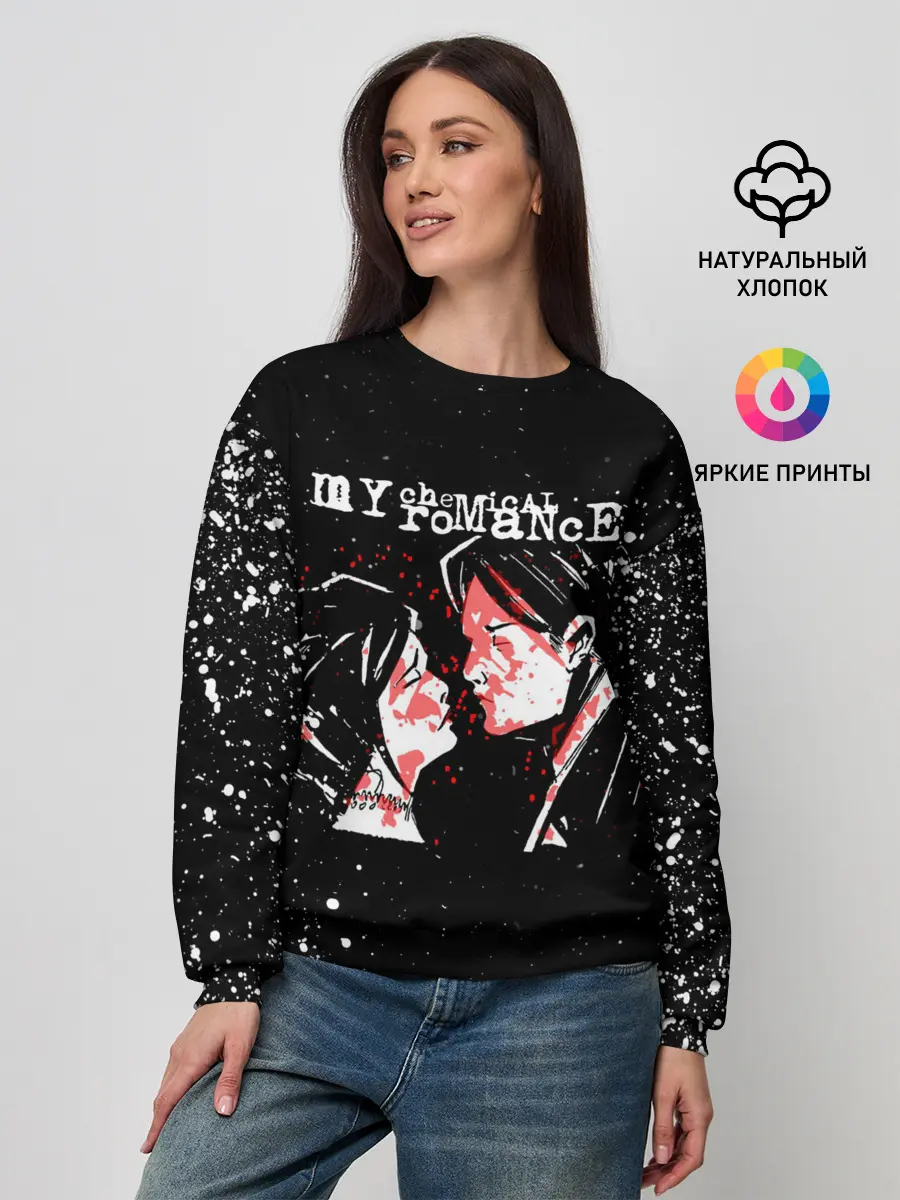 Женский свитшот / My Chemical Romance