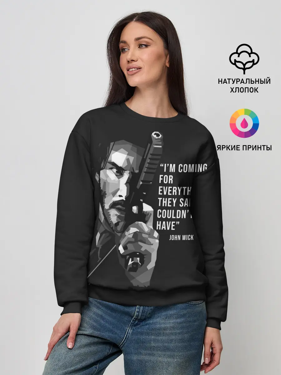 Женский свитшот / Джон Уик