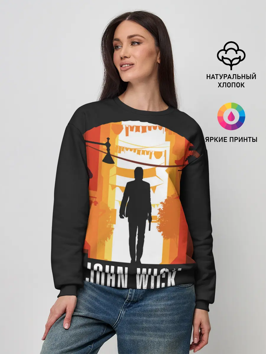 Женский свитшот / John Wick