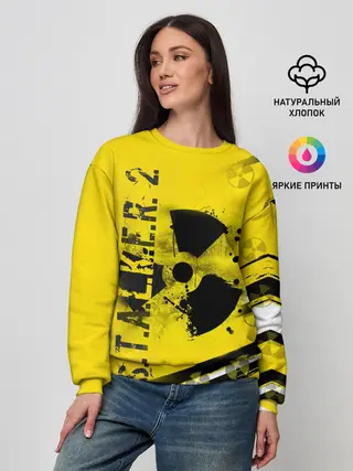 Женский свитшот / S.T.A.L.K.E.R