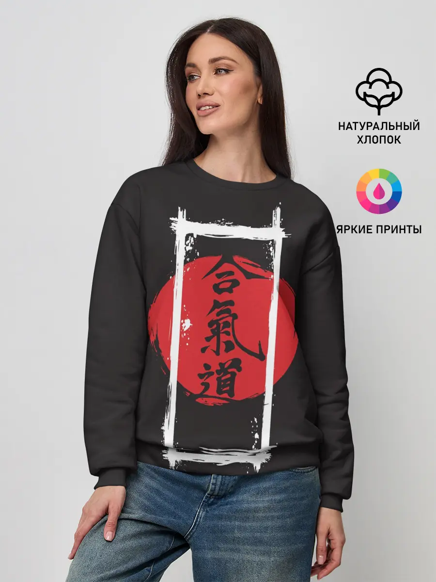 Женский свитшот / Айкидо