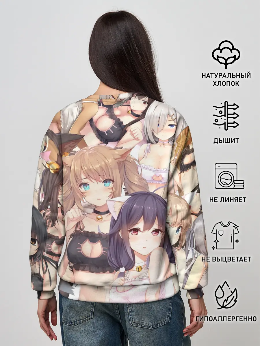 Женский свитшот / Эччи гарем