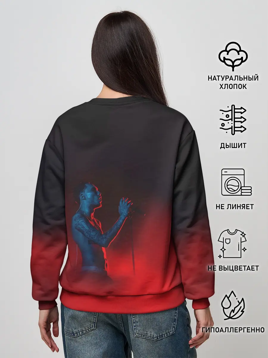 Женский свитшот / Скриптонит