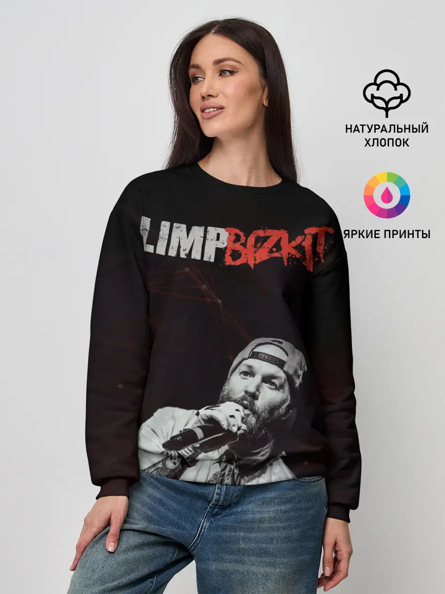 Женский свитшот / Limp Bizkit
