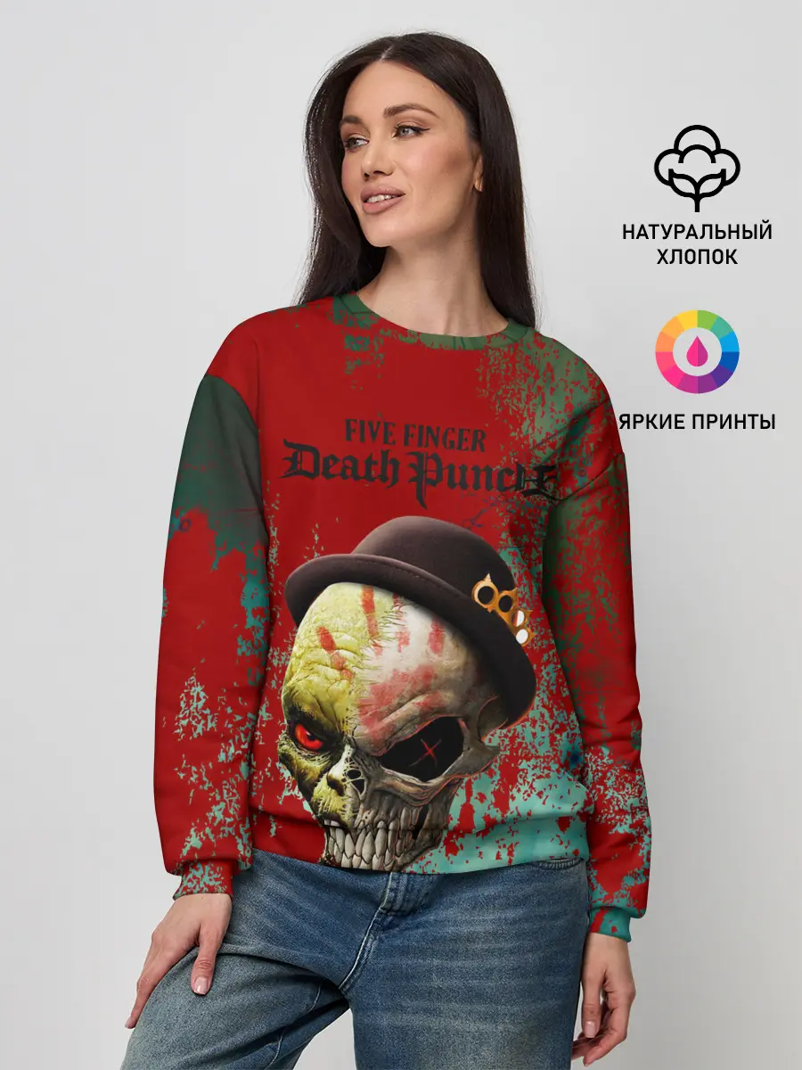 Женский свитшот / five finger death punch