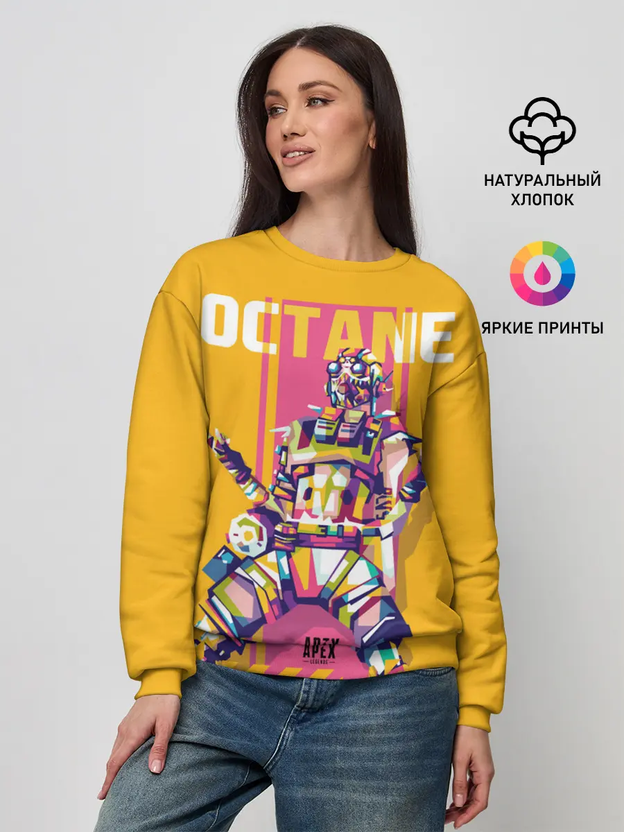 Женский свитшот / Apex Legends Octane