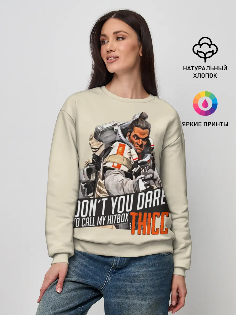 Женский свитшот / Apex Legends