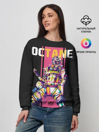 Женский свитшот / Apex Legends Octane