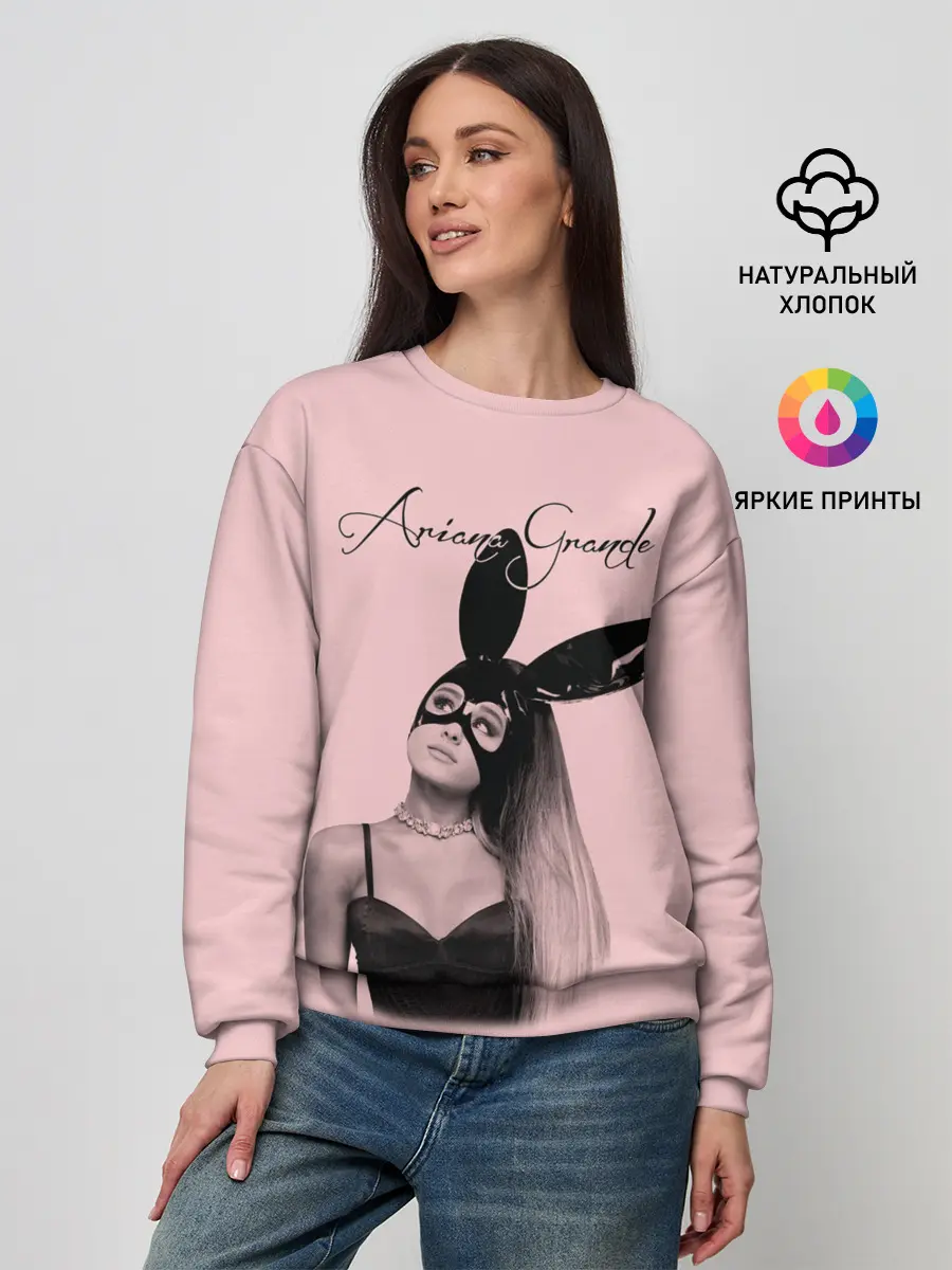 Женский свитшот / Ariana Grande