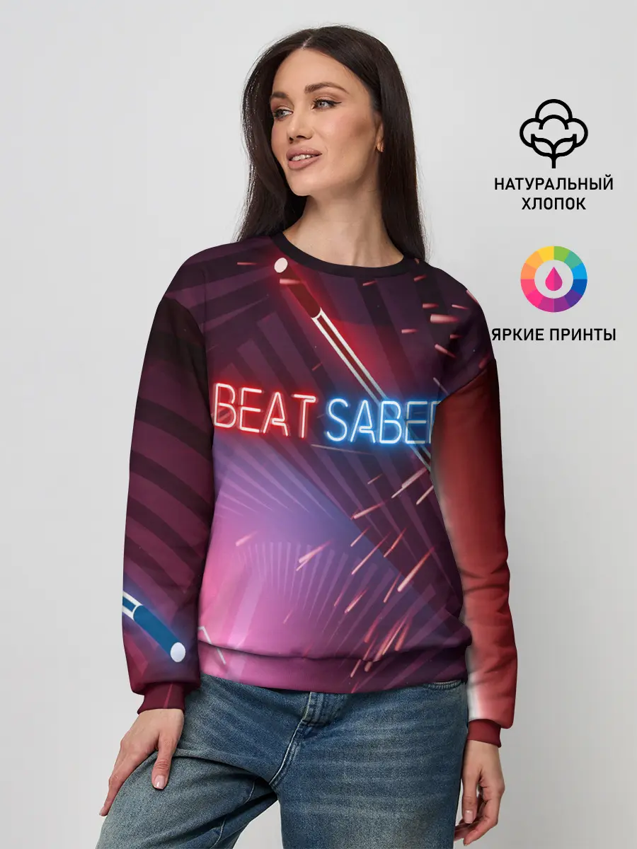 Женский свитшот / Beat Saber